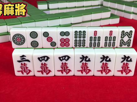 打麻将的万能公式:五搭牌原理!您知道其中奥妙吗? #麻将 #是时候展现真正的技术了 #高手都在评论区