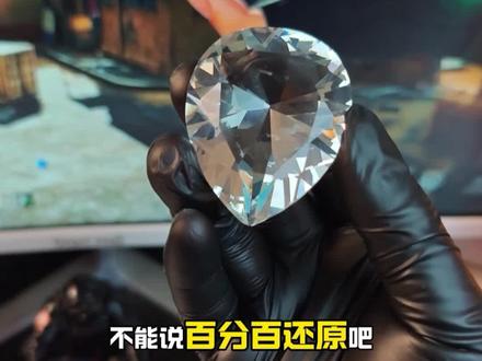 1:1复刻的非洲之星模型,它的做工质量真的可以吗#三角洲非洲之心#非洲之心模型小 #三角洲行动 #非洲之心