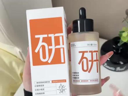 别等秃了才着急!研朴堂防脱精华用着真有用,滴管设计,涂着方便 #研朴堂防脱精华液 #育发液 #秃头 #养发 #双十二