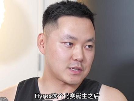 Hyrox诞生的意义 让多数人的训练有了目的
#Hyrox #视频播客 #播客 #自然之路播客