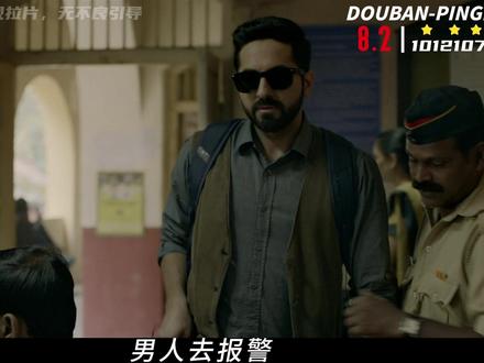 调音师装瞎,却被凶手百般刁难 #镜头语言 #视听语言