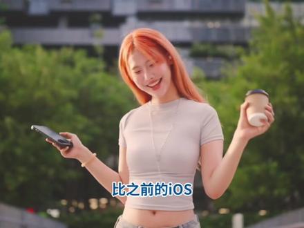 iOS18.7.7、iOS26.4、iOS26.5选哪个好? #iOS18.7.7 #iOS26.4 #iOS26.5 #iOS升级指南