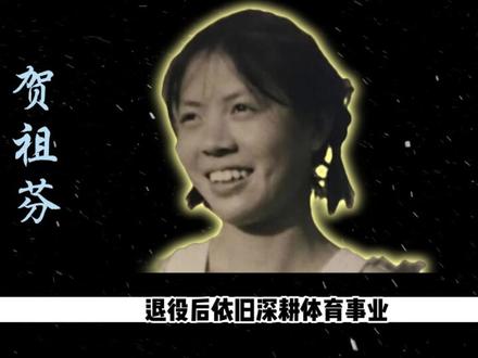 重庆南川区 走出去的5位名人 你知道有那些吗 #排行榜 #名人