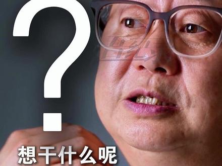 “莫让一时冲动,成为生命无法挽回的遗憾 ” #法医刘良#刘良#真相不会沉默#生命教育#科普