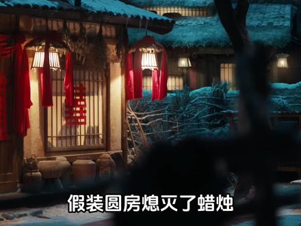 《逐玉》今日开播:剧情讲述了屠户女樊长玉(田曦薇 饰)与落难侯爷谢征(张凌赫 饰)于困境中相遇,一个父母双亡为了保住家产,一个死里逃生隐姓埋名,二人一拍即合决定成婚。#逐玉 #张凌赫 #田曦薇