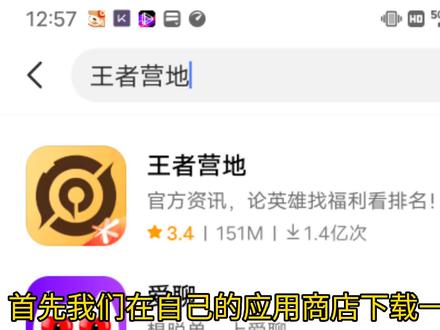王者精彩操作想分享却没有录像,教你一个方法,让你跪着感谢我! #王者 #王者录屏回放 #小技巧你学会了吗