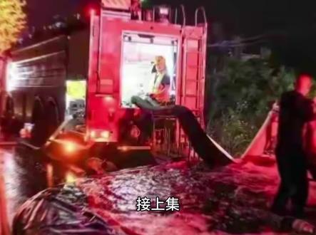 彻底怒了!浏阳烟花厂遇难26人 老板胡某老底被扒,整个湖南被牵连
#社会百态 #浏阳 #爆炸 #真实事件
