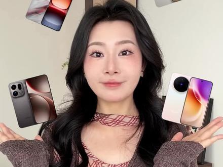 有你中意的吗#双十二来抄这份手机挑选攻略#手机推荐