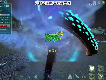 方舟生存进化永恒模组第二十二期 暗星激战boss 刷出可驯服泰坦 #方舟生存进化 #游戏教学 #游戏解说