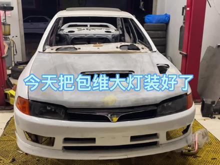 更新一下千元代步车的进度#撸车日常 #菱帅 #改装是一种态度