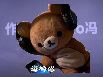 求你别离开我#音乐#歌曲#海屿你