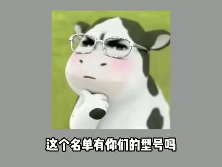 vivo和IQOO的兄弟们!橘子7要来了 #数码科技 #手机 #vivo #iqoo