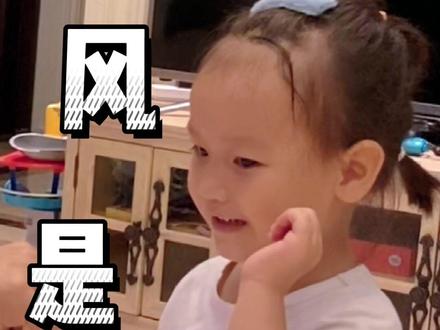 风是什么?致敬家里默默为孩子辅导作业的伟大家长#vlog日常