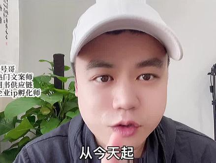平台全面封禁,低俗,过度博眼球,铺张浪费的吃播,真是大快人心,你知道哪些人会受到处罚吗?#博眼球 #美食博主 #图书供应链 #企业ip孵化 #个人ip #武汉短视频运营 #商业思维 #图书 #教辅推荐 #绘本 #图书推荐