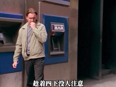 男人将取款机都取回了家 #宅家dou剧场 #猎奇 #萤火计划