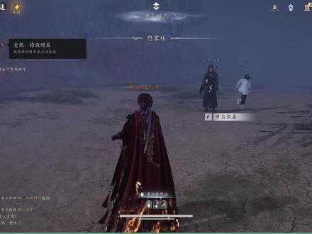 【燕云十六声】仇杀1v2结局万万想不到! #燕云十六声 #仇杀