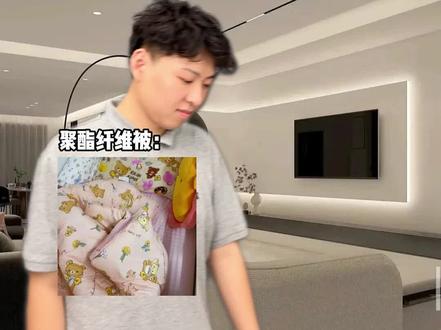 内行人教你选被子 夏凉被/夏凉被四件套/夏凉被空调被/亚朵星球夏凉被/儿童夏凉被/夏凉被推荐/天丝夏凉被/贝肽斯胎脂皮夏凉被/冰丝夏凉被/可机洗的夏凉被/空调被夏凉被/夏被夏凉被/夏凉被可机洗/凉感丝夏被/冰丝夏凉被四件套/夏凉被四件套可机洗/小冰皮夏凉被/大豆夏凉被/山姆夏凉被/春秋故事夏凉被/空调被/空调被推荐/空调被纯棉
#夏凉被 #空调被 #空调被推荐 #亚朵星球夏凉被 #如叶空调被