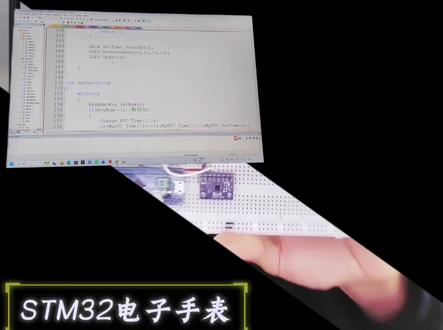 工科男大挑战做的第一个开源项目——stm32手表#学习日常vlog #单片机 #理工男 #stm32 #智能手表