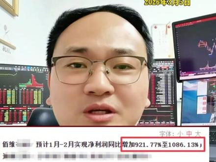 存储芯片这个时候再次加强涨价逻辑,市场立即给出正面反馈,加油!#存储芯片 #半导体 #涨知识 #财经 #涨价