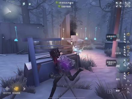 2帧反应怎么说
#第五人格 #玩的就是第五人格