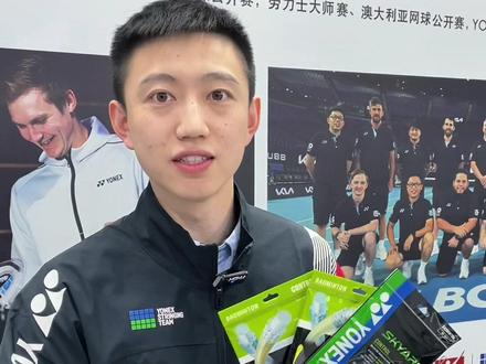 我不允许我的粉丝还不会搭配羽线!尤尼克斯控球类羽线推荐!#尤尼克斯 #exbolt国羽之选 #羽毛球装备 #羽毛球线 #羽毛球线选择