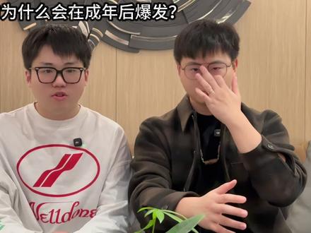 为什么童年创伤总会在成年后爆发?#我要流量 #心理学 #成长 #童年创伤怎么治愈 #内容太过真实