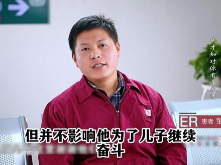 30岁男人被千斤顶压碎了手掌,是什么让他从咬牙不吭声到哭着求医生保住手#急诊室故事 #医者仁心 #男人心酸