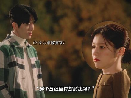 车茂熙每次被抓包时的小表情快萌翻我了!然后某人就在一旁暗爽~ #金宣虎 #高允真 #爱情怎么翻译 #韩剧