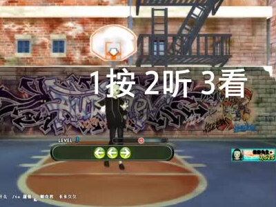 最重要的连p技巧 1按 2听 3看