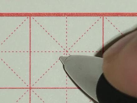 唐.李峤《风》古诗一首,三年级语文必背古诗硬笔书法