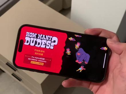 《小泽的梦》多少兄弟游戏怎么下载,多少兄弟安卓ios下载教程 #多少兄弟游戏 #steam游戏 #多少兄弟下载教程 #多少兄弟手机版 #