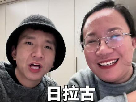 日拉古(招魂) 彝族文化#碰响加多宝一起来发财