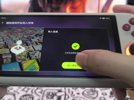 最新Levelup云游戏!支持天马G 最近大水杯更新了-LEVELUP云游戏!现已支持天马G。
我知道很多小伙伴还没尝试,特意做一期视频给大家。
#复古掌机 #云游戏 #云游戏主机 #天马G #LEVELUP
