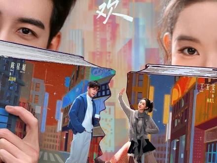 突然的喜欢01:王玉雯的新剧刚开播就代替闺蜜出来相亲,不料一心搞砸的她却被相亲对象给震惊了 #突然的喜欢 #陈星旭 #王玉雯 #突然的喜欢梗商在我之上 #突然的喜欢王玉雯陈星旭