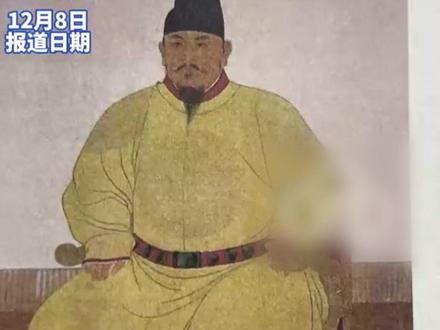 历史课本上的朱元璋告别“鞋拔子脸”,几代人的记忆被刷新