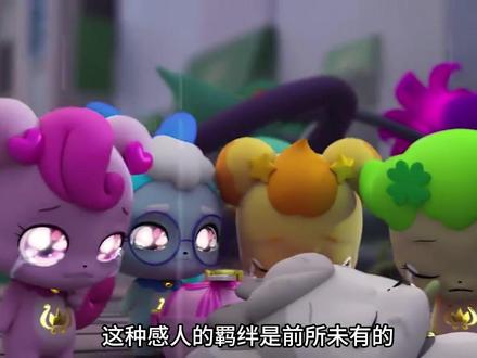 奇妙萌可:梦开始的地方,反派的出现让剧情更精彩 #奇妙萌可