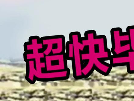 【MHW小剧场】11分钟教你如何在冰原称霸!使用指南!超快毕业!(上) #怪物猎人
#单机游戏