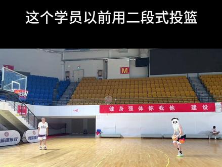 二段式投篮改一段式投篮最大的问题就是习惯性的先把球举到头顶#投篮 #一段式投篮 #三分 #投篮教学 #投篮姿势 @抖音小助手