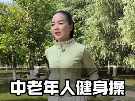 早上这样练,全身轻松#居家锻炼 #健身