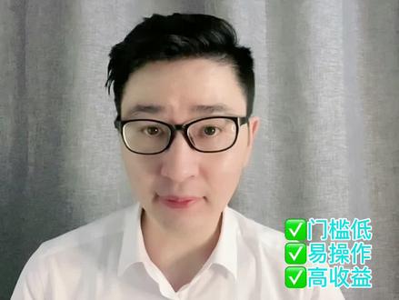 港股打新-小白都能做到100%收益#投资 #港股打新 #理财