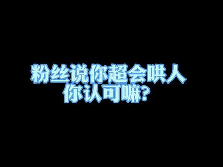 #董思成 “我们有个软件叫泡泡”