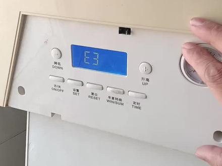 万家乐壁挂炉显示E3,故障排除法