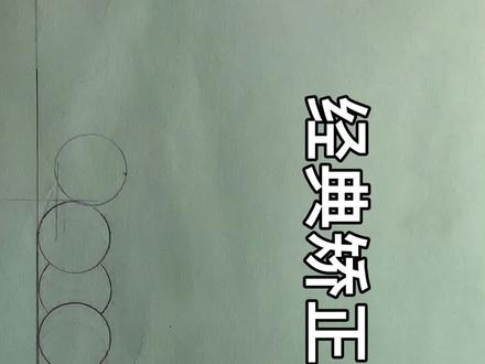 虎式坦克 #坦克 #坦克绘画