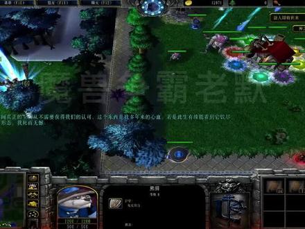 魔兽争霸RPG《神之墓地2.6D》九世怨女卡妖皇 #游戏 #魔兽争霸3 #经典游戏 #游戏攻略解说