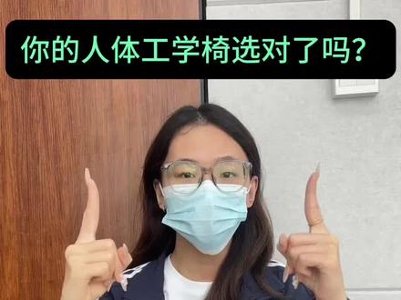 #YRKL人体工学椅 #人体工学椅 #打工人 #电竞椅 #好物推荐🔥