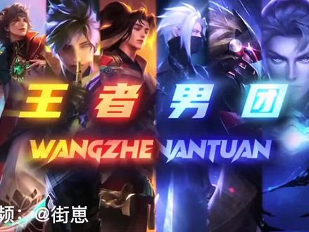 教你制作酷炫的高光分屏卡点视频#教程 #王者 #剪辑教程 #卡点 #游戏剪辑