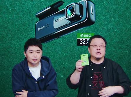 360行车记录仪爆款K380,赠送32GB储存卡配件齐全,1080P分辨率支持语音控制一年质保#罗永浩 #行车记录仪 #360行车记录仪 #用车有妙招 #开车必备 #老罗