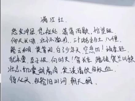 苹果处理被涂鸦的图片