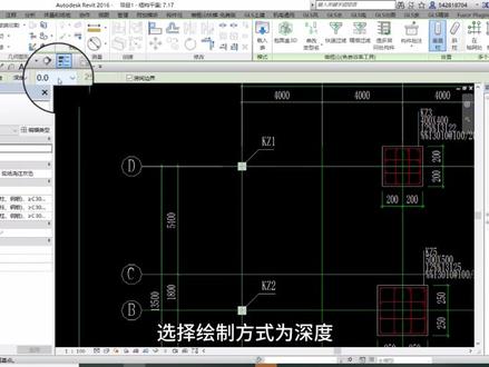 #bim 一步操作轻松解决在Revit软件中绘制模型时图元轮廓不可见的问题