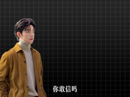 再登世趋,肖战米兰时装周炸场,国际顶流名不虚传 #肖战 #米兰时装周 #向全世界安利肖战 #果然还得是肖战啊